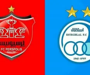 خبر خوش برای استقلال و پرسپولیس؛ پایان تعلیق سرخ آبی ها در آسیا