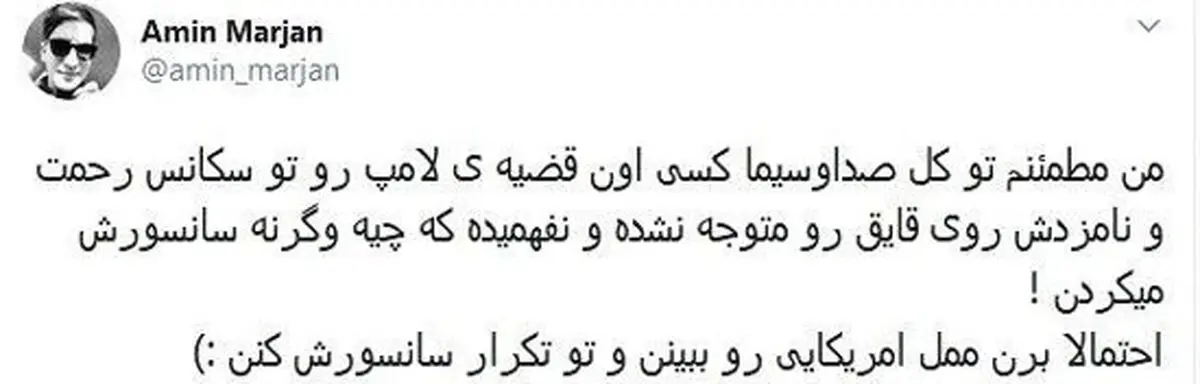 جنجال بزرگ برای سکانس پایانی پایتخت ماجرای “روشن گذاشتن لامپ موتور” چیست؟