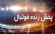 برنامه پخش زنده مسابقات فوتبال امروز چهارشنبه 17 فروردین از تلویزیون
