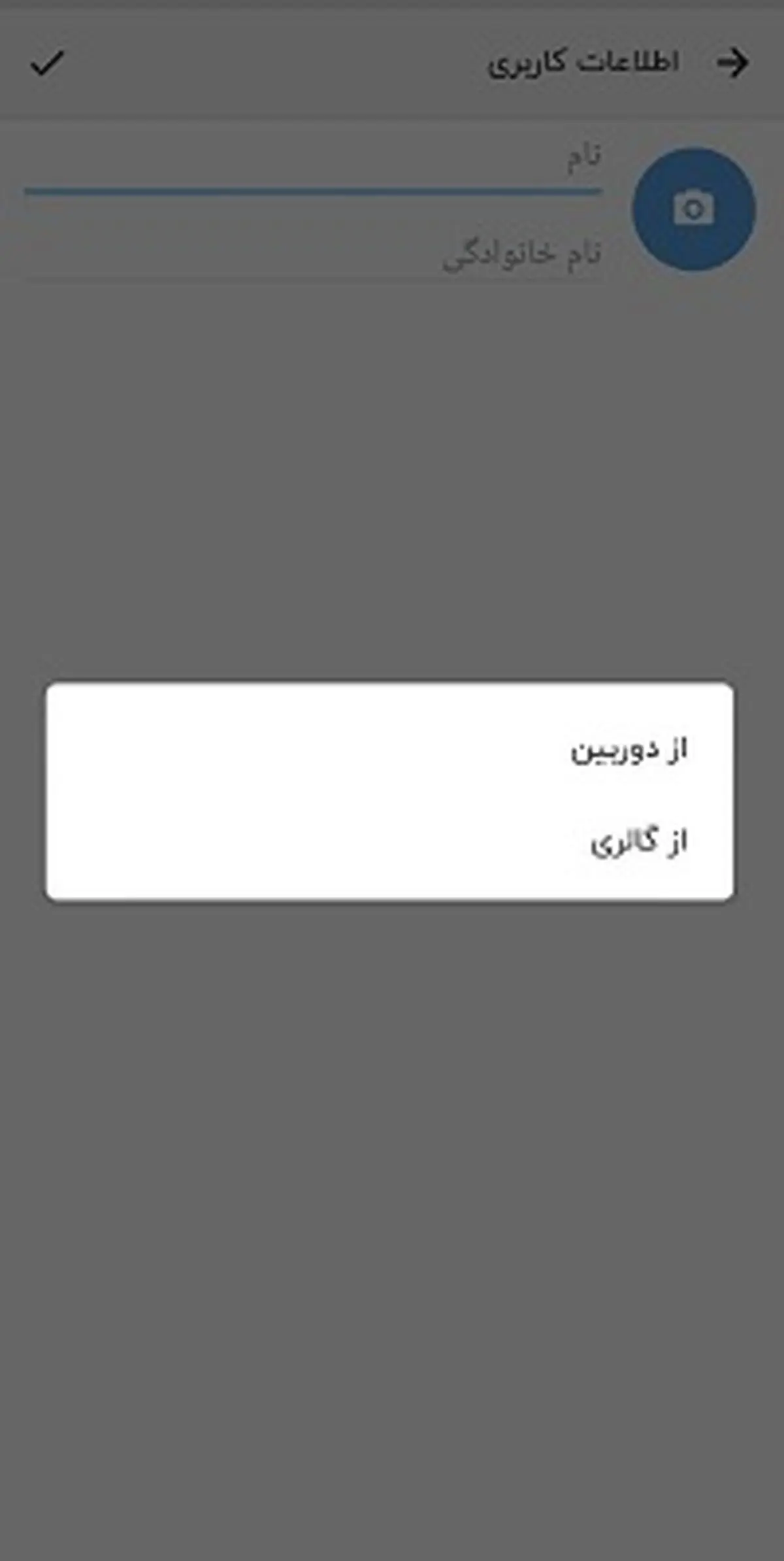 دانلود اپلیکیشن شاد مدارس ابتدایی (Shaddl.medu.ir) ویژه دانش آموزان و مدیران+ راهنمای تصویری