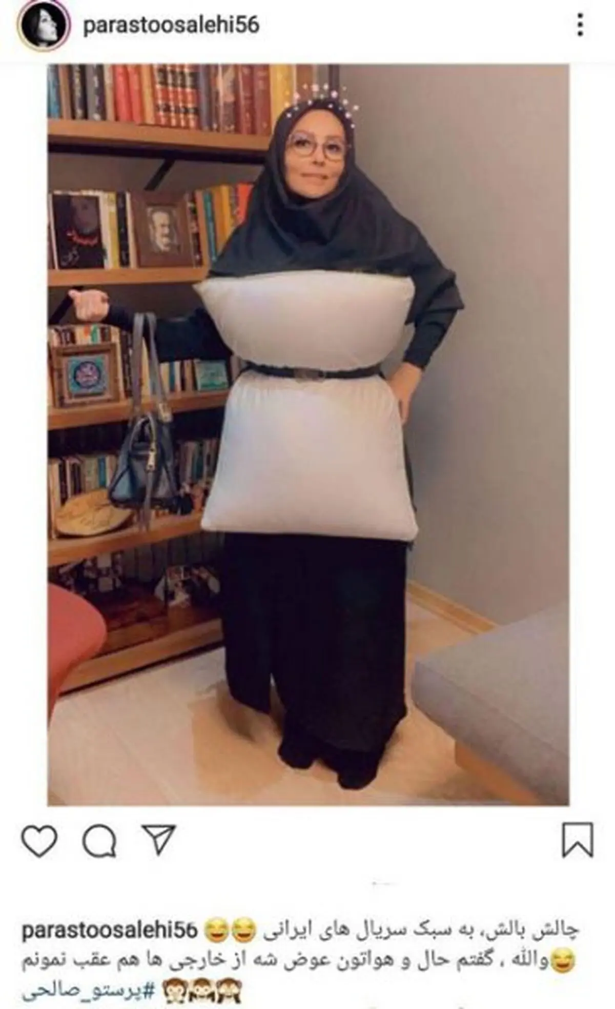 (عکس) ماجرای چالش عجیب بالش و کنایه خانم بازیگر به صداوسیما