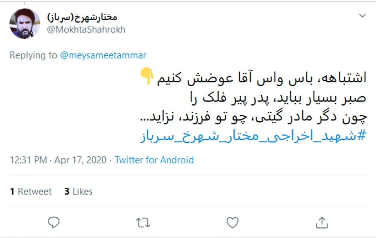 تبریک کاربران به مناسبت تولد رهبر معظم انقلاب