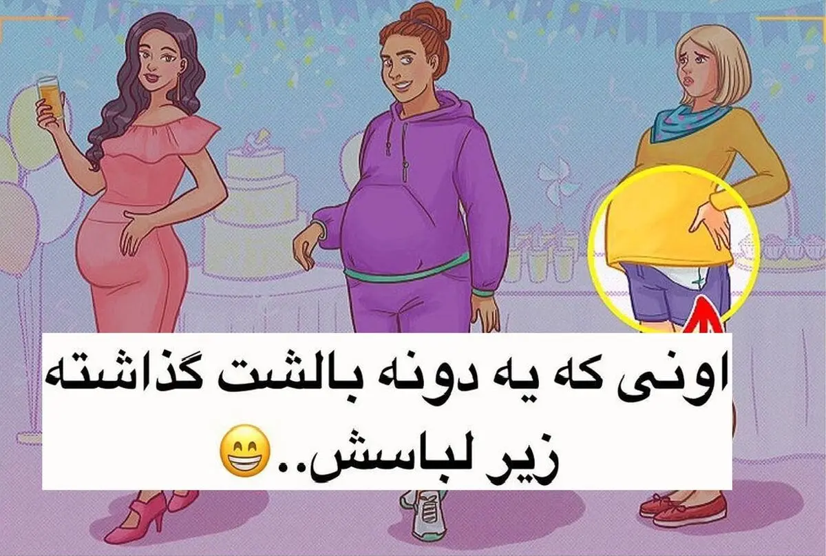 معما