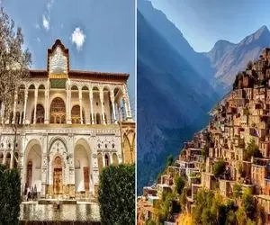 هزینه های سفر به کردستان / از الان پولاتو جمع کنی برا عید راحت میری خودشم شاهانه طور