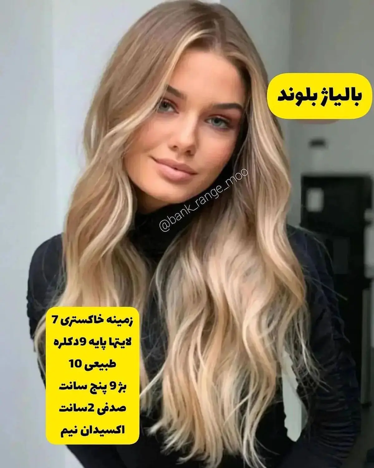 rang.line_1649833162_6