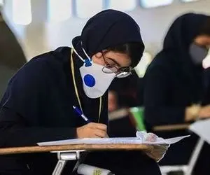 مهلت ثبت نام کنکور 1400 تمدید شد