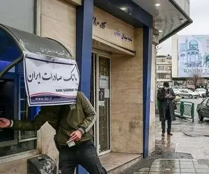 آخرین خبر ها از پرداخت معوقات مستمری‌بگیران