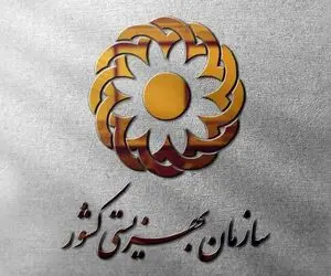 آخرین خبرها از واریز مستمری مددجویان کمیته امداد و بهزیستی
