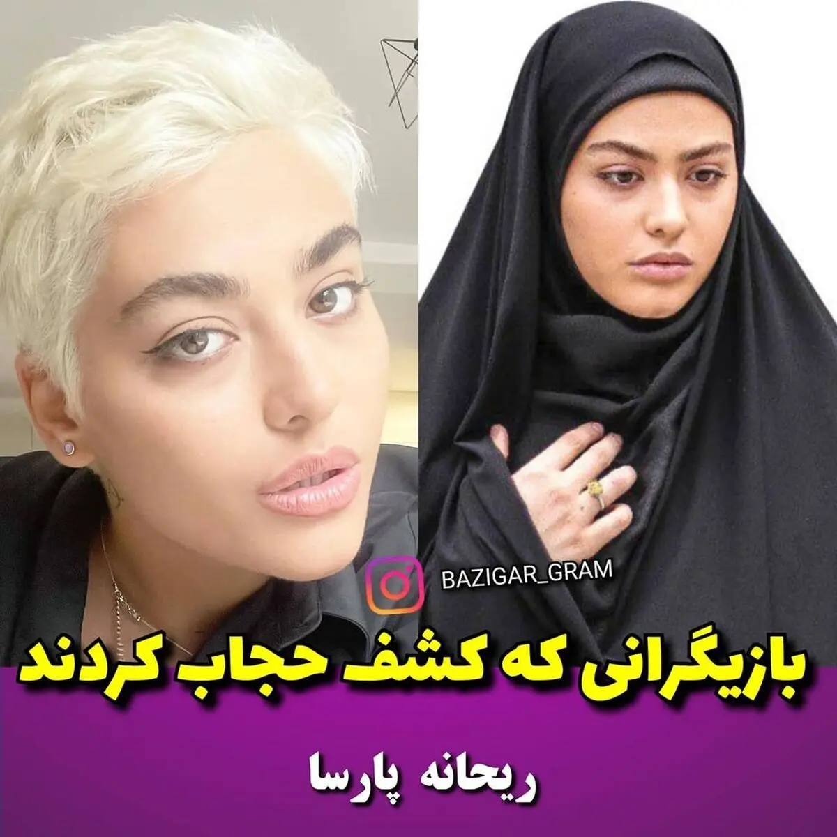 iran_actor_actress_1626204807_6