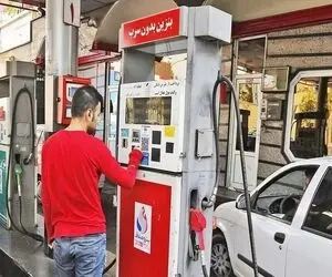 بنزین یارانه مرداد امشب واریز می شود | شارژ سهمیه بنزین تغییر می‌کند؟