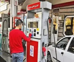 بنزین یارانه مرداد امشب واریز می شود | شارژ سهمیه بنزین تغییر می‌کند؟