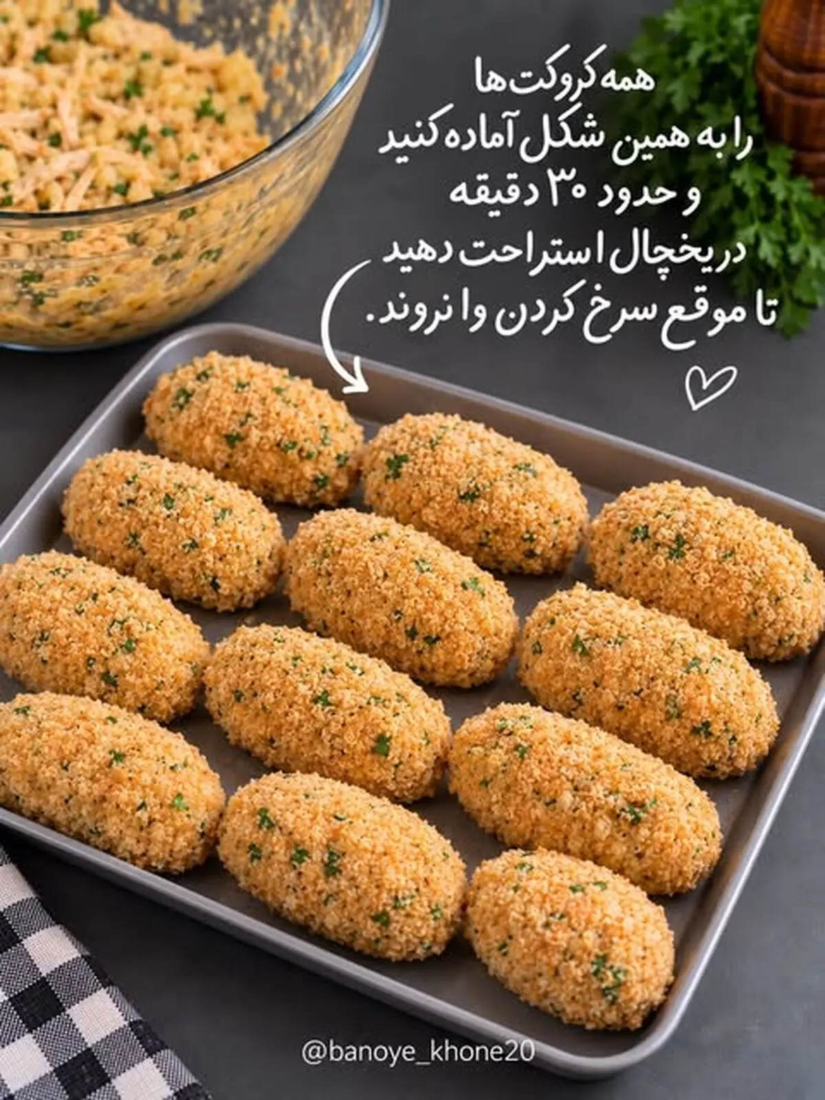کراکت مرغ 7