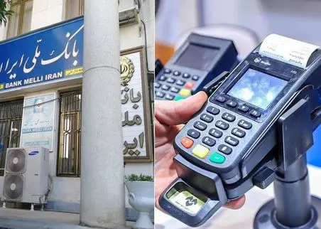اختلال بانک ملی رفع نشد؛ 4 بانک بزرگی که مشتریان را عاصی کردند!