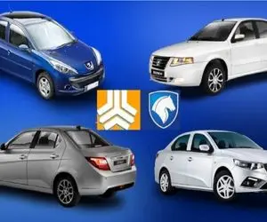 قیمت خودرو امروز 16 دی 1404 / اکستریم از 4 میلیارد عبور کرد