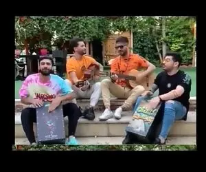 آواز خیابانی؛ ببینید این بند شاد و شنگول چه پر انرژی آهنگ دوست دارم رو میخونن!