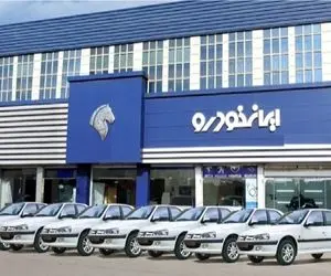 قیمت خودرو‌های ایران خودرو  امروز پنجشنبه ۱۷ اردیبهشت ۱۴۰۵ + جدول