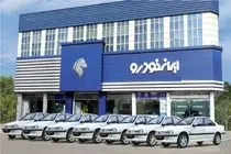 قیمت خودرو‌های ایران خودرو  امروز پنجشنبه ۱۷ اردیبهشت ۱۴۰۵ + جدول