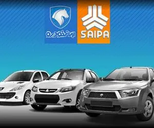 نگاهی به قیمت خودرو در بازار امروز دوشنبه ۵ آبان ۱۴۰۴