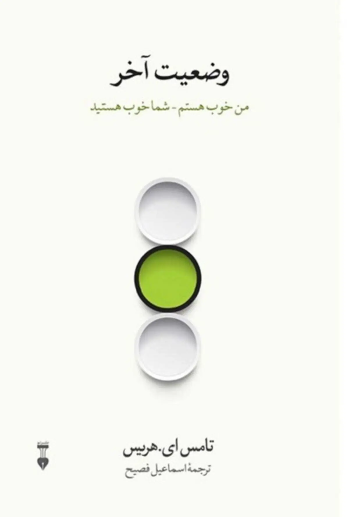 کتاب حال خوب کن چی بخونیم؟