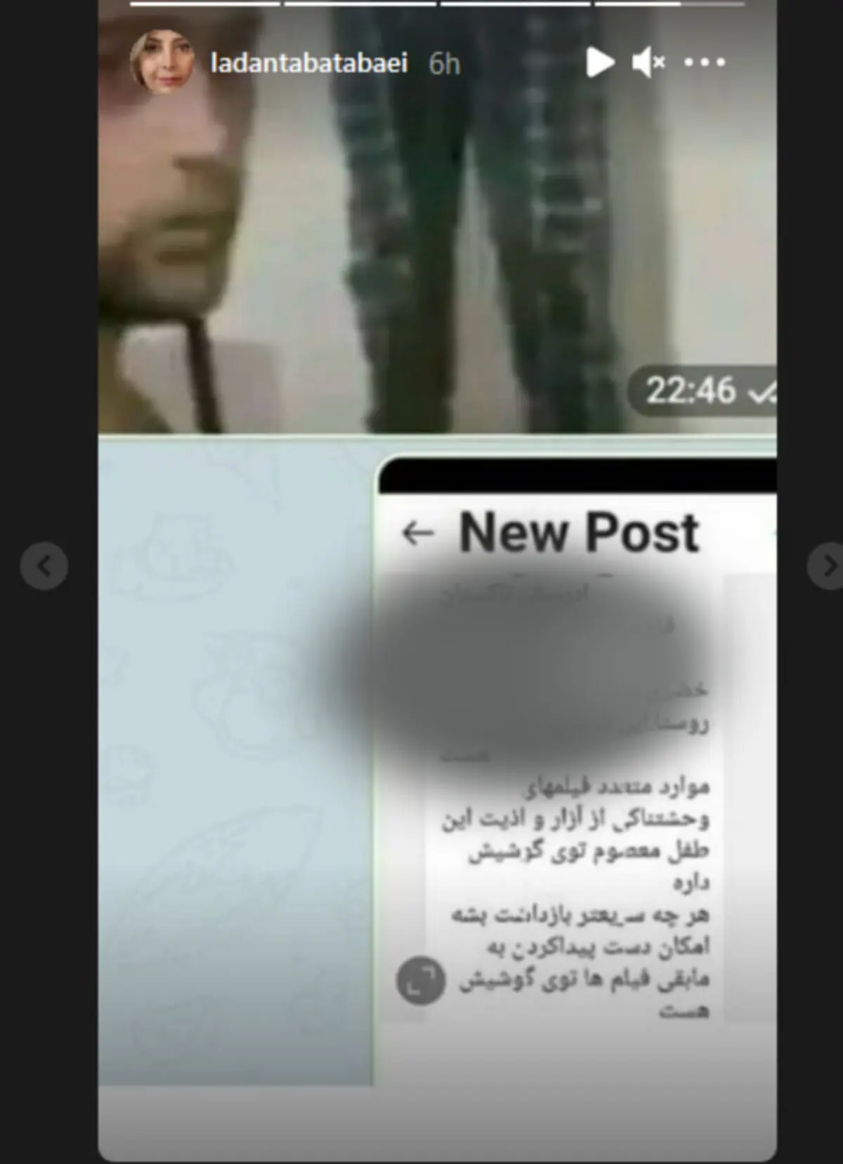 Screenshot_2021-01-10+Stories+•+Instagram