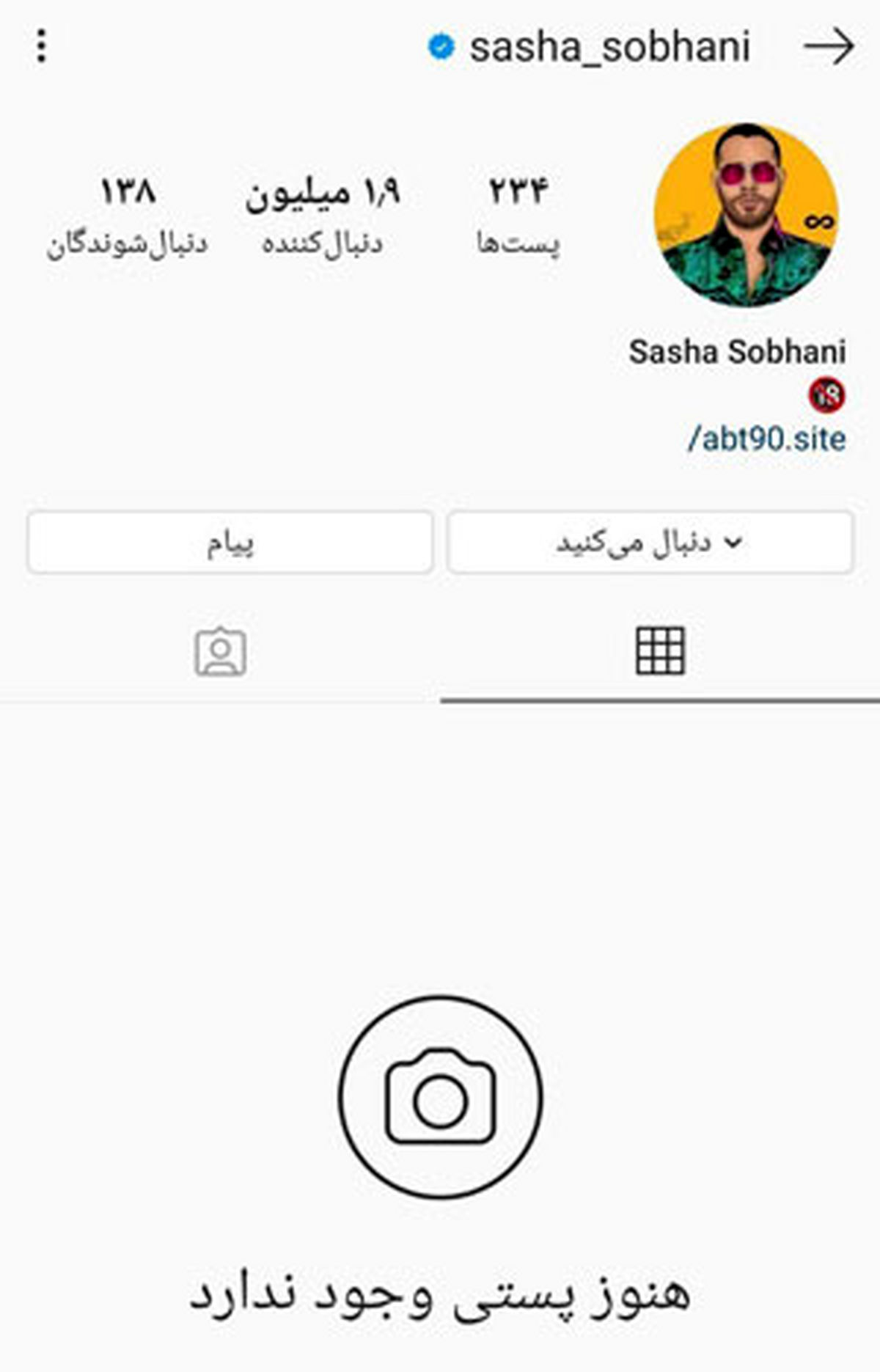 پیج ساشا سبحانی در اینستاگرام ریپورت و بسته شد