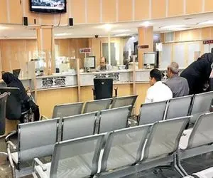 خبر فوری و جدید؛ چه کسانی بیشترین تسهیلات بانکی را می گیرند؟