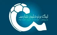 تیم منتخب هفته اول لیگ برتر با درخشش پرسپولیسی‌ها مقابل فولاد