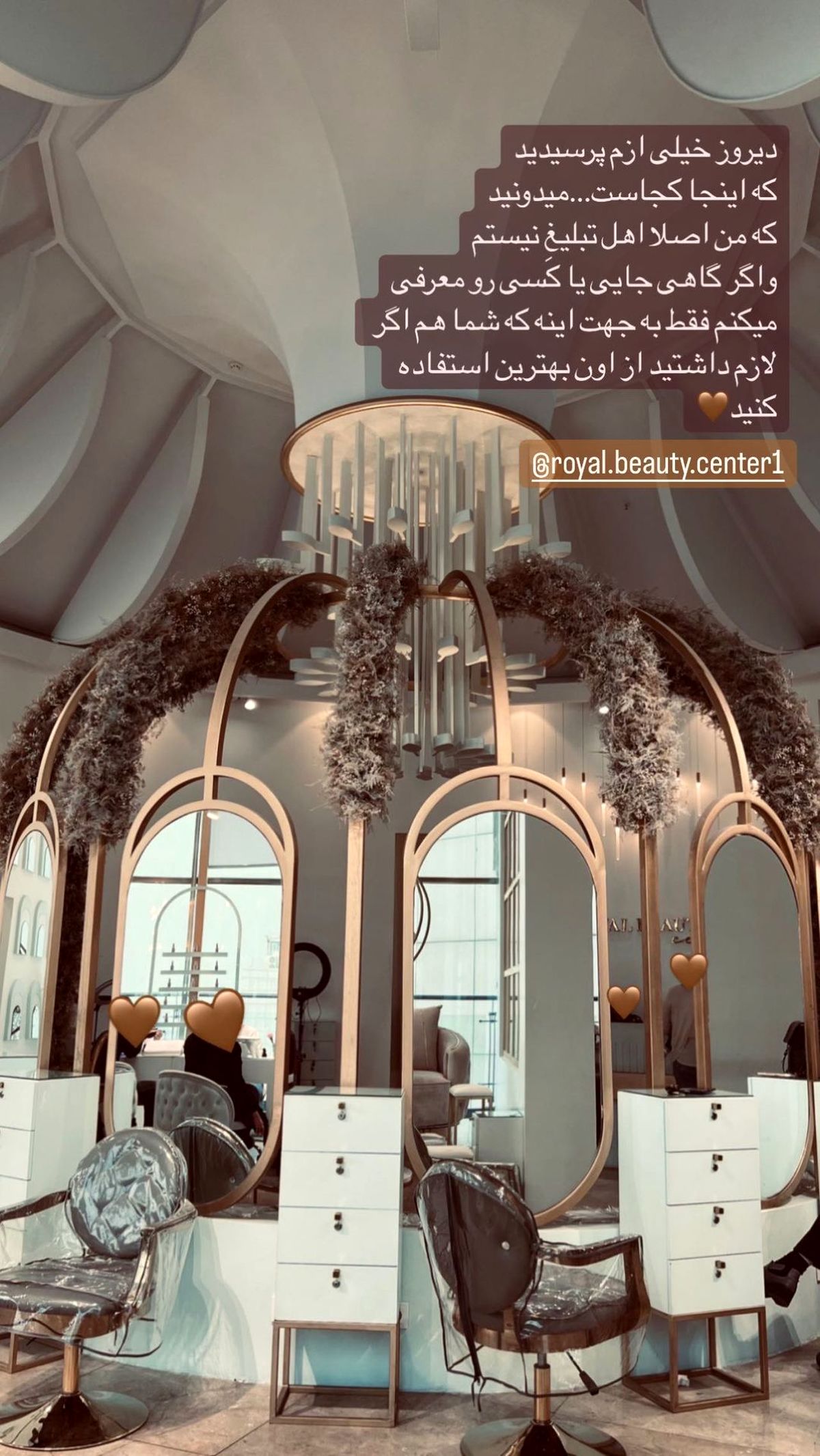 maryammasoumi__s instagram 2023-1-25 story