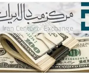 قیمت دلار توافقی امروز سه شنبه ۲۶ خرداد ۱۴۰۵
