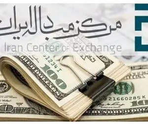 قیمت دلار توافقی امروز سه شنبه ۲۶ خرداد ۱۴۰۵