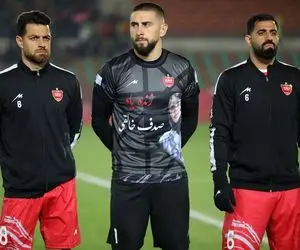 تردید در درون دروازه‌بان پرسپولیس