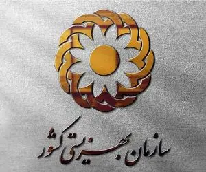 آخرین اخبار از افزایش مستمری مددجویان بهزیستی و کمیته امداد 