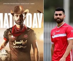 (عکس) سینا اسدبیگی شد کابوی پرسپولیس