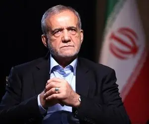 آقای پزشکیان! حالا رییس‌جمهورید، چه فکرش را می‌کردید و چه نه