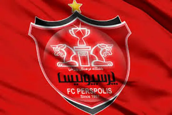 پرسپولیس