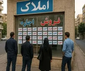 ماجرای وام 280 میلیونی به صاحبخانه های با انصاف چیست؟