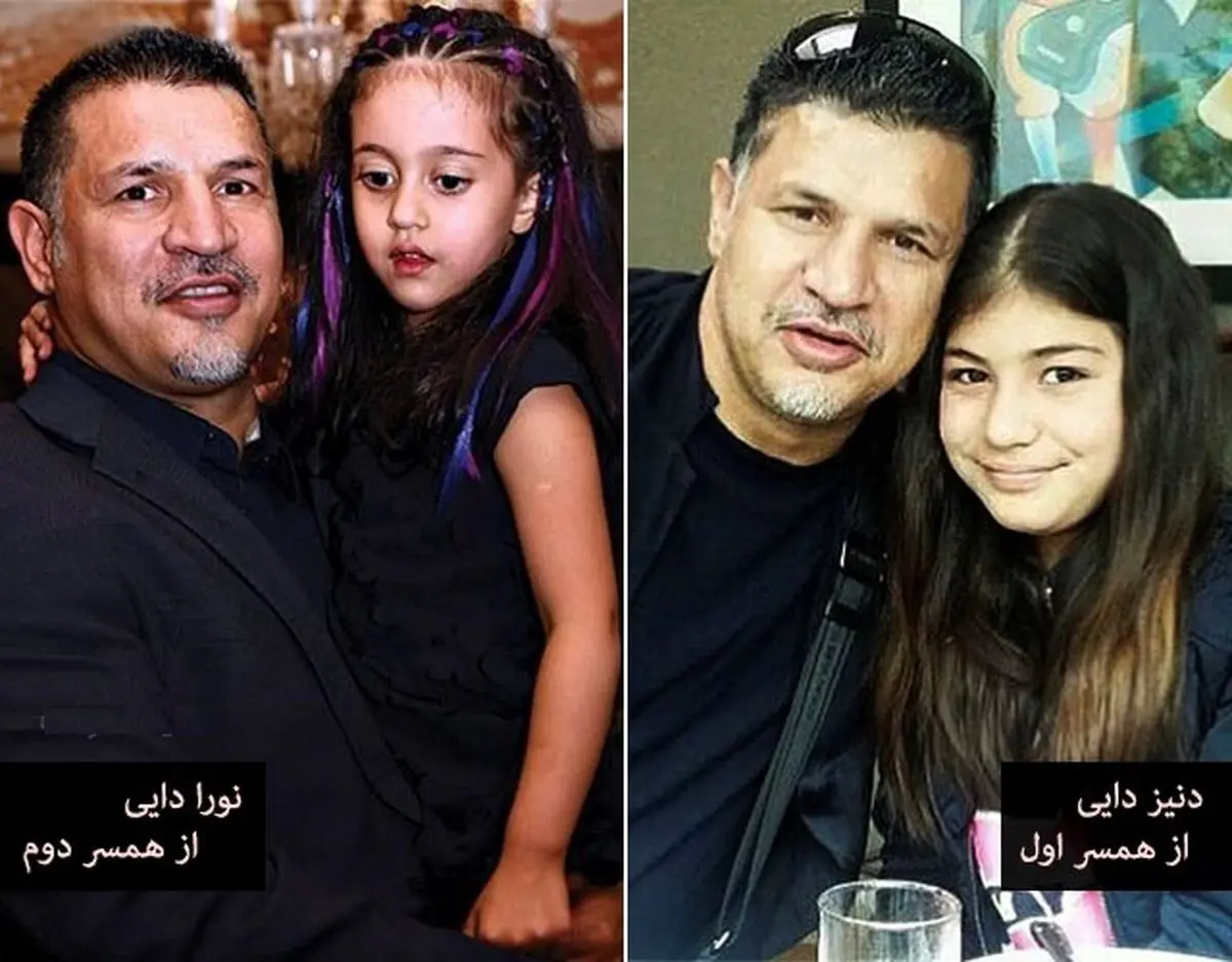 علی+دایی