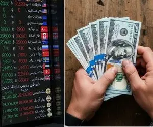 قیمت دلار امروز شنبه 11 بهمن؛ دلار بالای 160 اما نرخ حقیقی 40 هزار تومان!