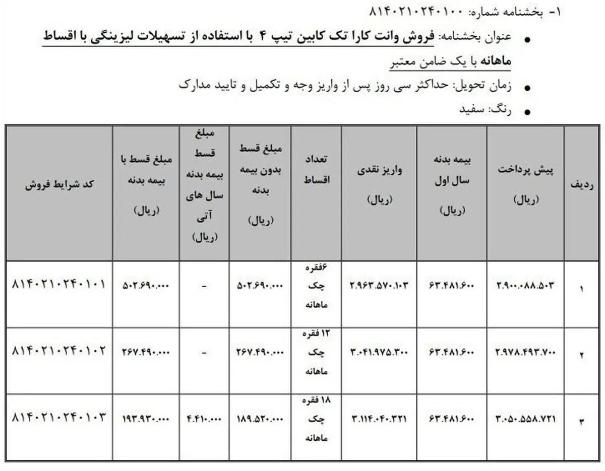 9h8tl5aakgjo6feyrjhh