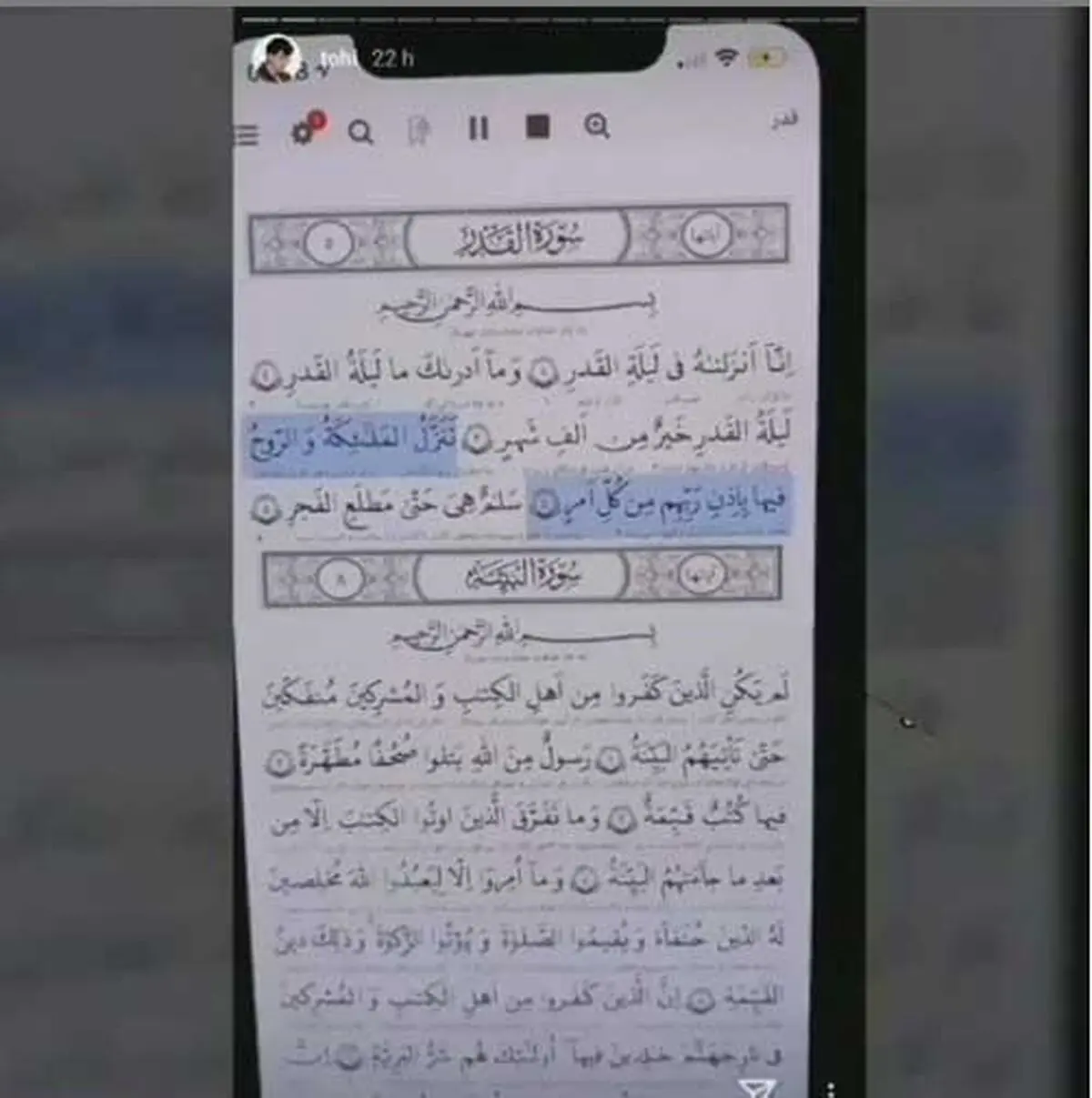 حسین تهی در مورد واکنش ها به قرآن خواندن: توبه نکردم