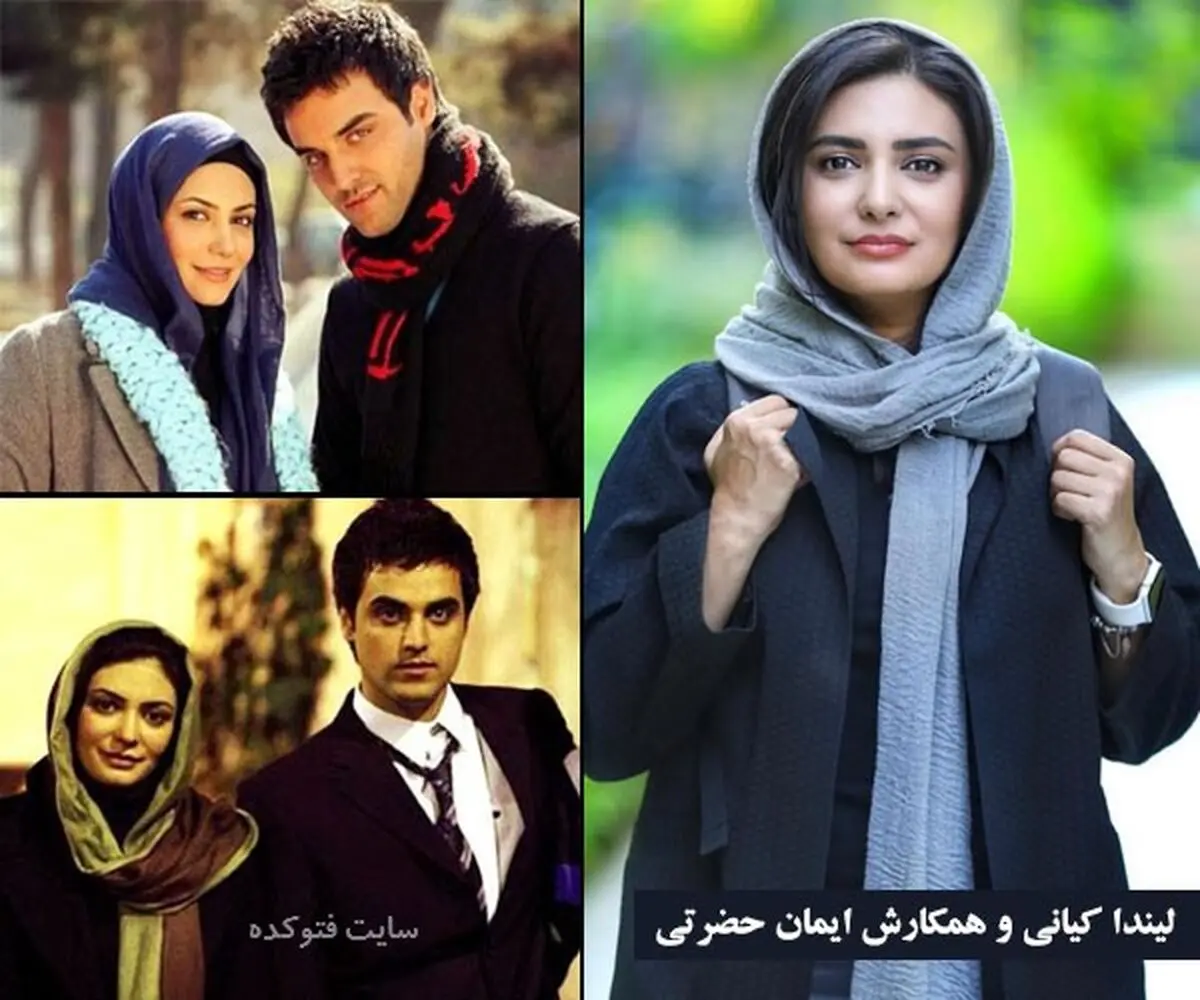 عکس لیندا کیانی و ایمان حضرتی با ماجرای ازدواج
