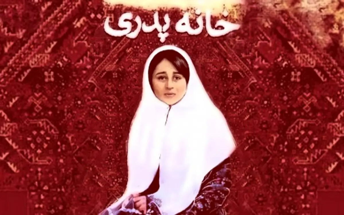 قتل رومینا به دست پدر؛ «چرا»‌ها و «اگر»‌ها / کُشتیم که کُشتیم، دختر خودمان را کُشتیم!