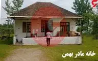 (فیلم و عکس) اینجا خانه بخت رومینا اشرفی می شد اگر به قتل نمی رسید