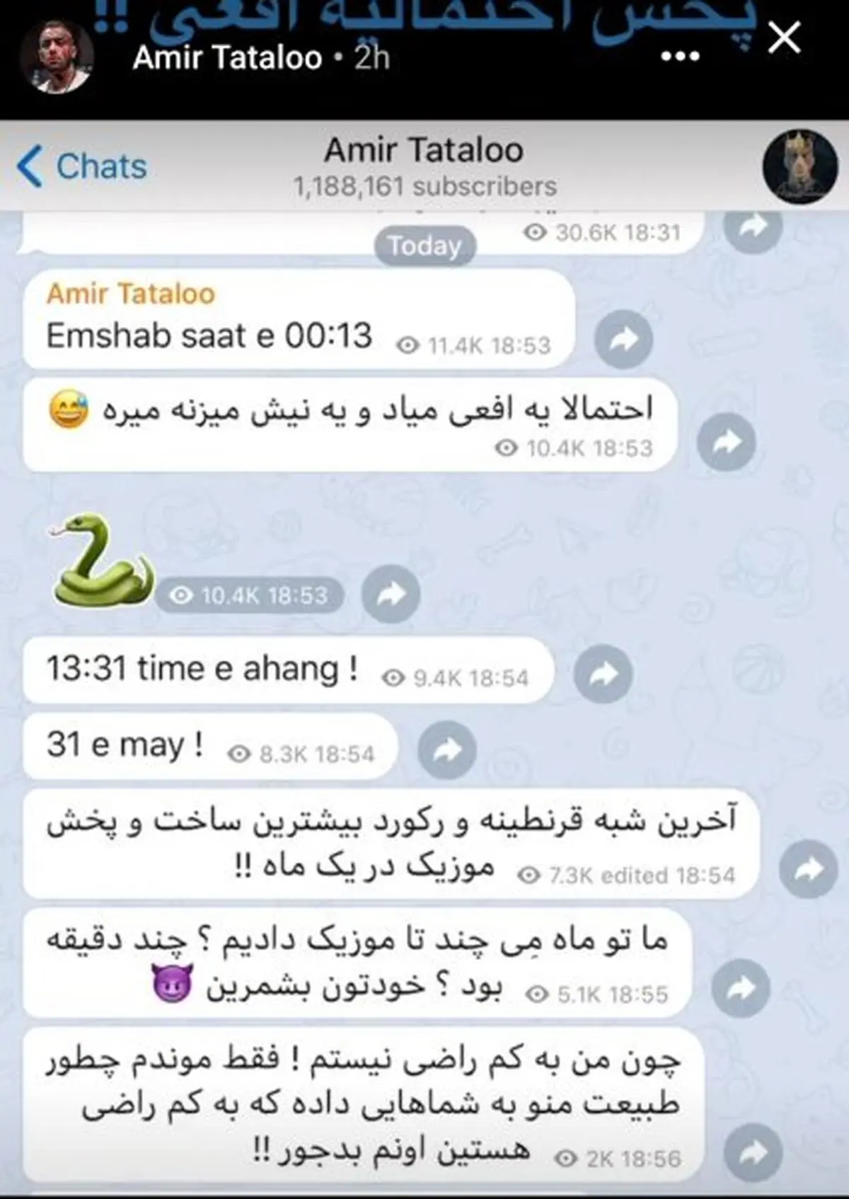 آهنگ تتلو افعی ؛ بازگشت نیشدار امیر تتلو به موسیقی