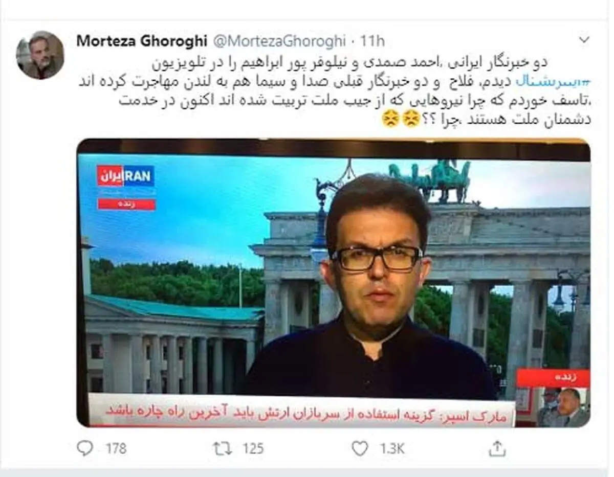 (عکس) احمد صمدی و نیلوفر پورابراهیم دو خبرنگار معروف که به ایران اینترنشنال پیوستند