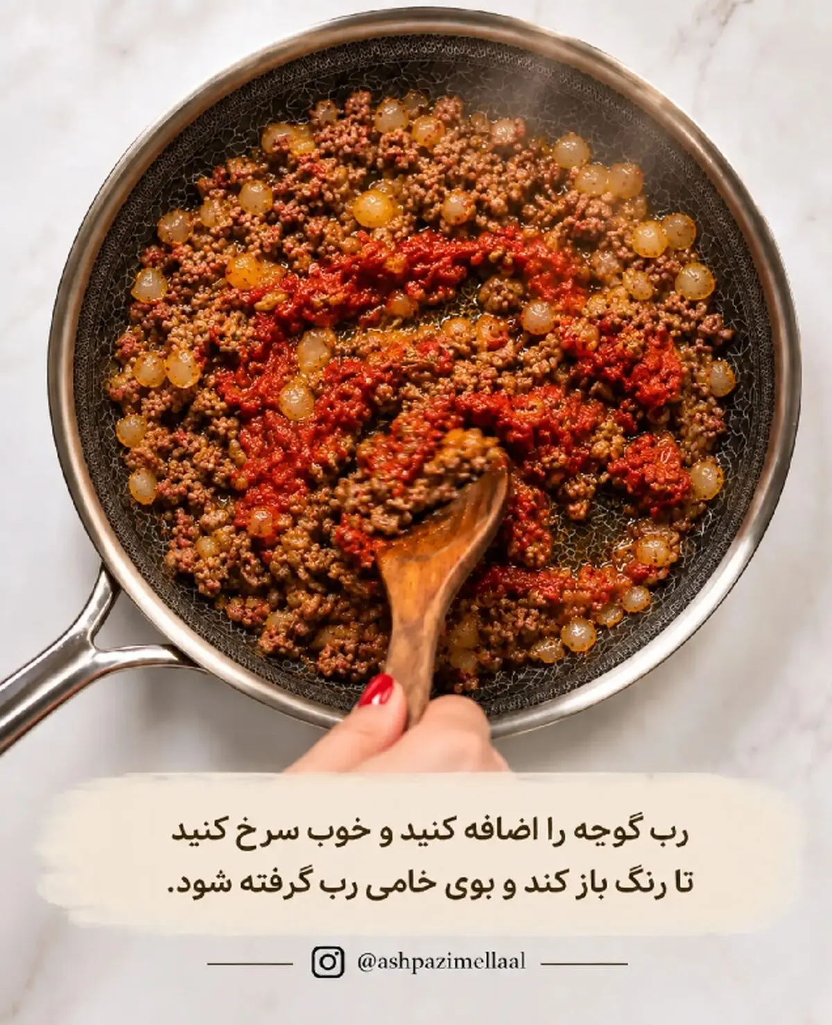 ماکارونی 4