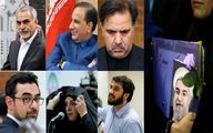 آقازاده های اوین نشین دولت بنفش