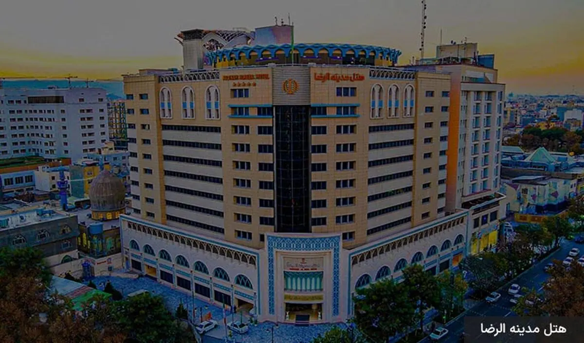 هتل مدینه الرضا - تصویر 3