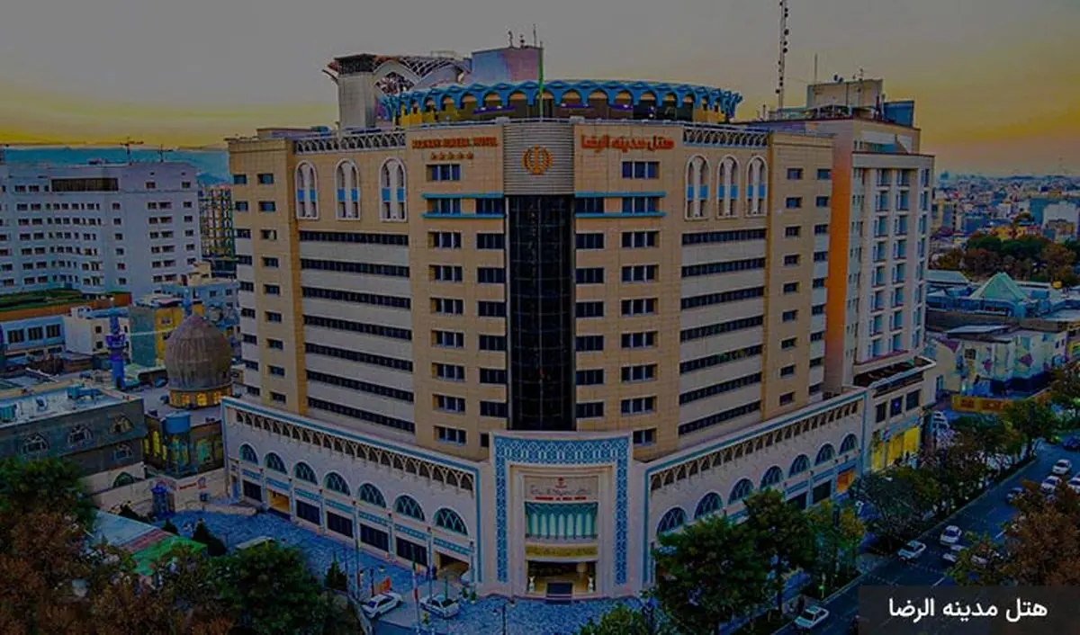 هتل مدینه الرضا - تصویر 3