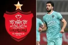 پرسپولیس این بازیکن را در بلاتکلیفی و برزخ گذاشت
